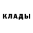 МЕТАДОН кристалл Mr KeKc