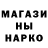 Метадон белоснежный Ashura N