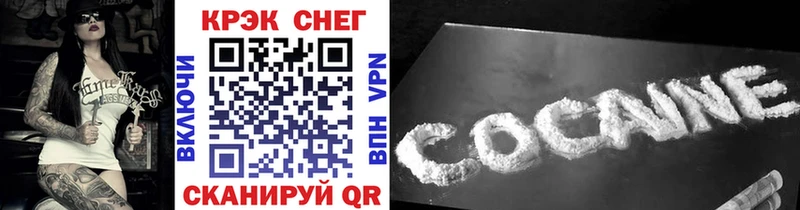 как найти   Томмот  COCAIN Эквадор 