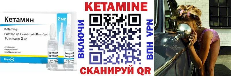 kraken ONION  что такое   Томмот  КЕТАМИН ketamine 