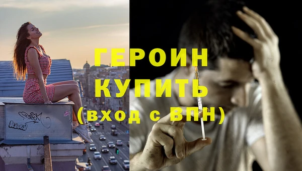 альфа пвп Балахна