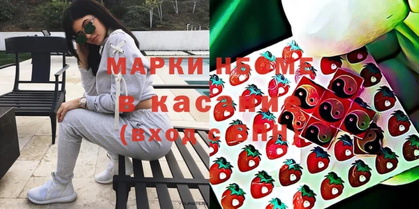альфа пвп Балахна