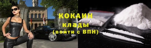 мефедрон мука Пролетарск