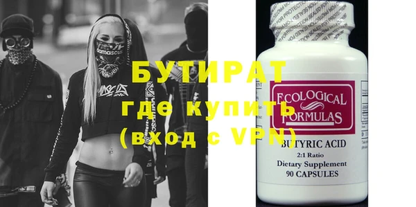 PSILOCYBIN Балабаново