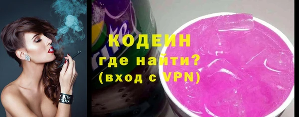 PSILOCYBIN Балабаново