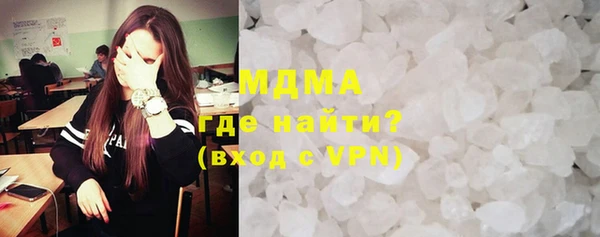 соль ск Приозерск
