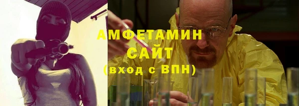 spice Рославль