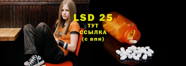 альфа пвп Балахна
