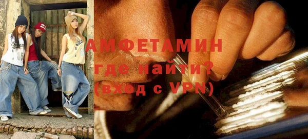 spice Рославль