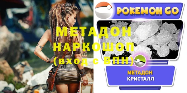 альфа пвп Балахна