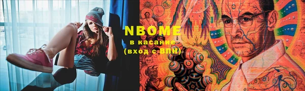 альфа пвп Балахна