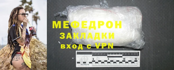 экстази Протвино