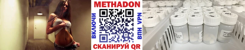 KRAKEN ССЫЛКА  дарнет шоп  Томмот  МЕТАДОН VHQ 