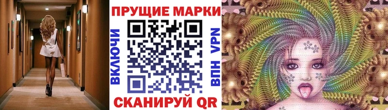 Марки NBOMe 1,8мг  наркота  MEGA как войти  Томмот 
