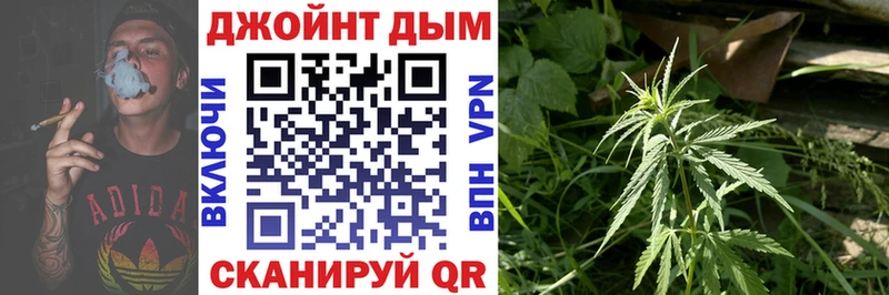 где продают наркотики Томмот hydra зеркало Конопля THC 21%